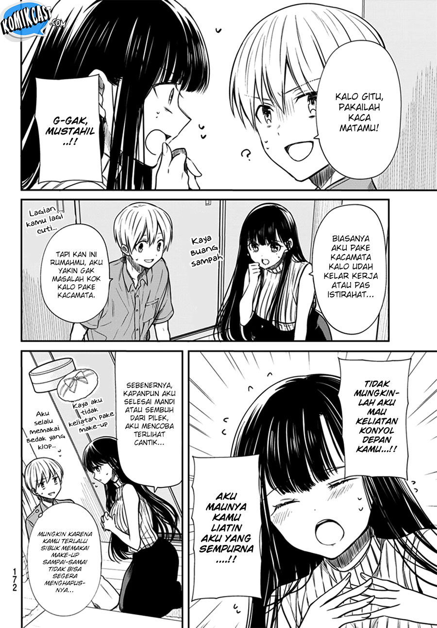Danshi Koukousei wo Yashinaitai Onee-san no Hanashi